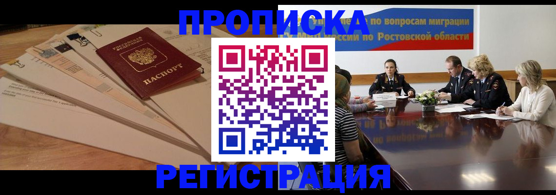 пропишу в квартире в Апрелевке