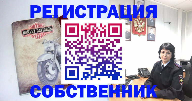 купить прописку в Апрелевке